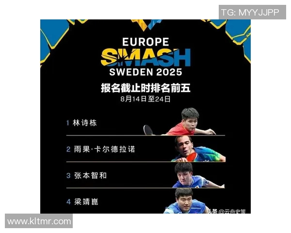 意大利队与瑞典队激战正酣谁能在这场对决中笑到最后